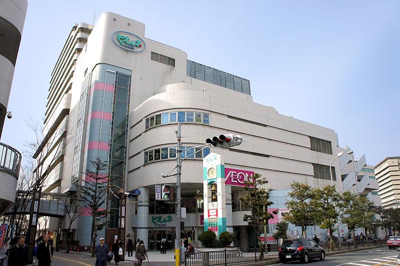 Shopping centre. 700m until Biorune