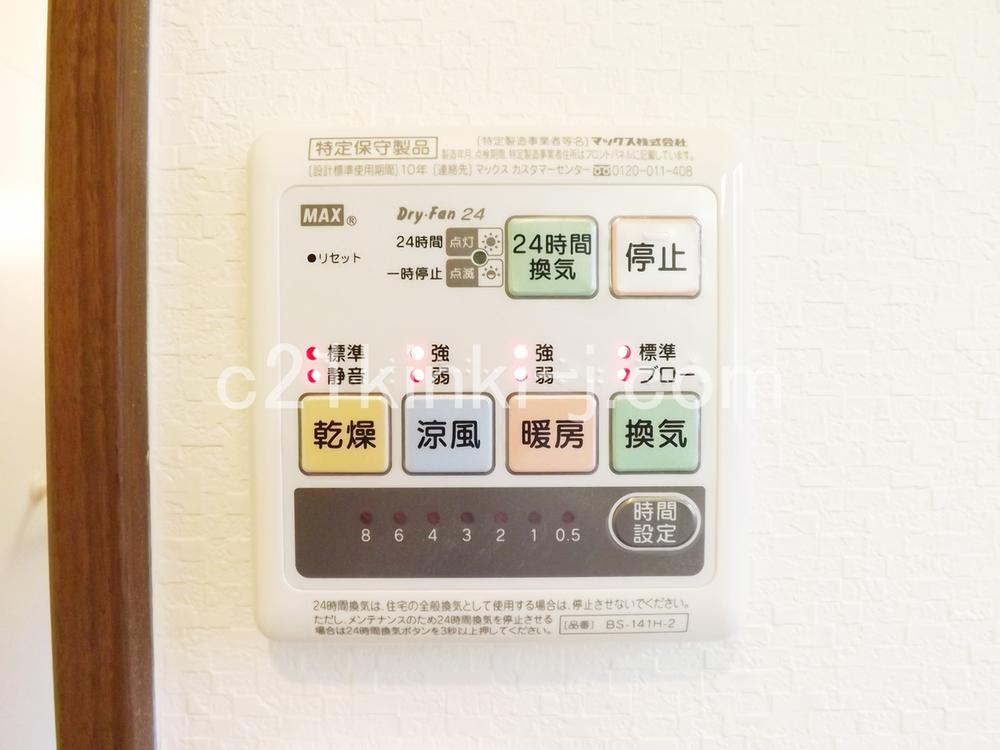 Cooling and heating ・ Air conditioning. heating ・ Air conditioning ・ Drying ・ Easy operation ventilation is at the touch of a button!