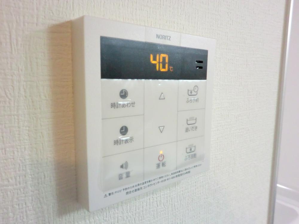 Power generation ・ Hot water equipment. Button one in the bath of hot water beam ・ Possible reheating!