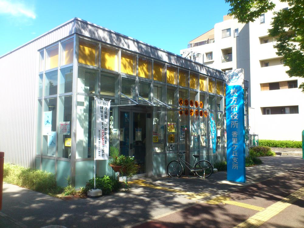Government office. Korigaoka Branch