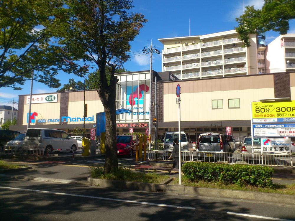 Supermarket. Thousands of years