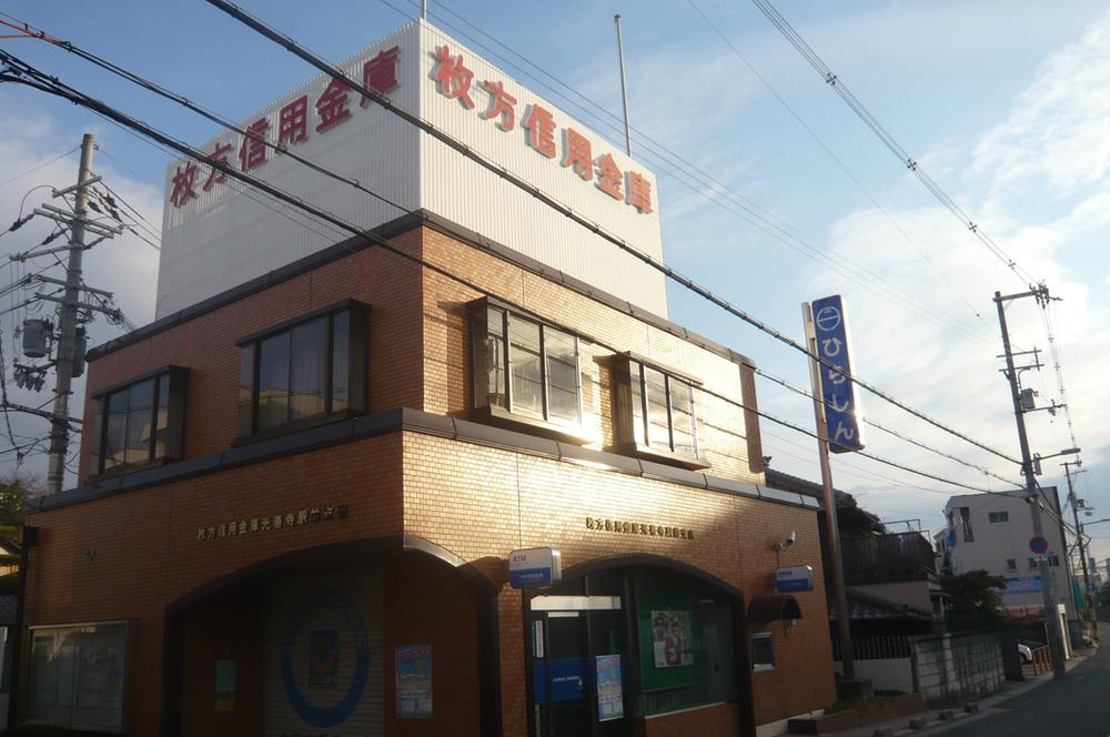 Other Environmental Photo. Hirakata 600m until the credit union