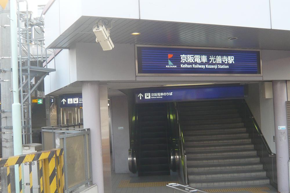 station. Keihan 600m to "Kōzenji Station"