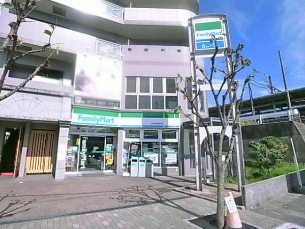 Convenience store. 782m to FamilyMart JR Tsudaekimae shop