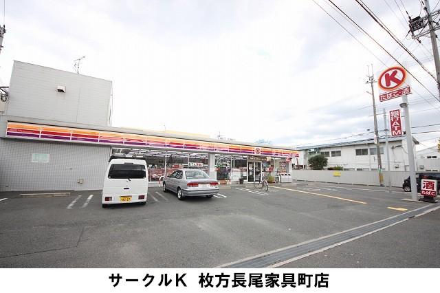 Convenience store. There on the corner of the 800m intersection to Circle K because it is out of easy to store in the car.