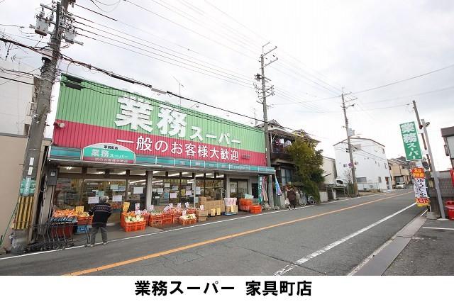 Supermarket. 1000m parking lot to work super, Jewels opposite. Hours 10:00 ~ It is 20:00.
