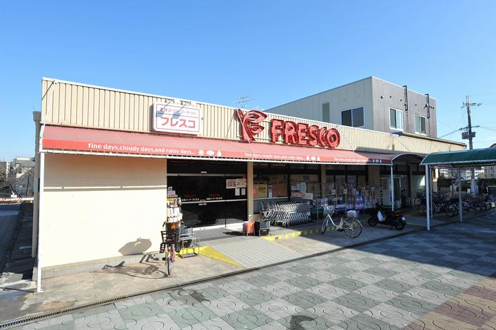 Supermarket. Until fresco 290m 4-minute walk