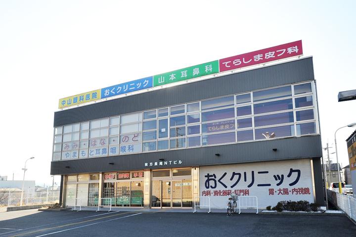 Hospital. 800m walk 10 minutes to the clinic to put