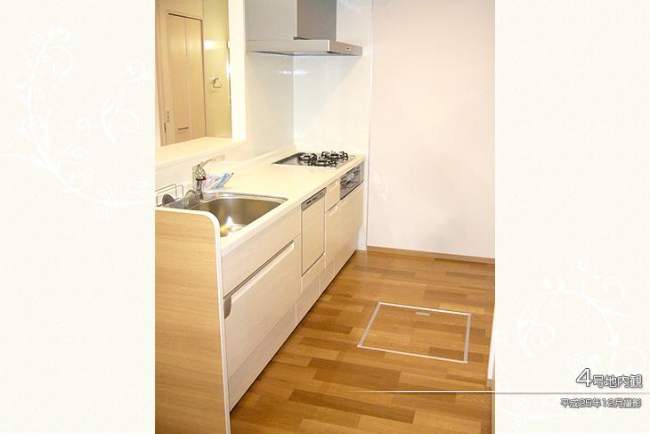 Kitchen.  [No. 4 place] [Introspection Photo] 2013 December shooting