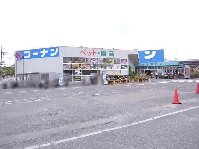 Home center. 857m to home improvement Konan Hirakata Nomura shop