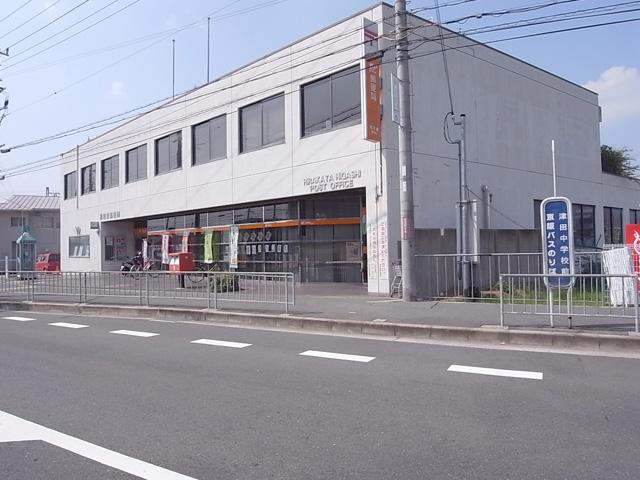 post office. Hirakata 636m to the east, post office