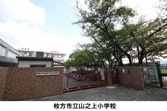 Primary school. Yamanoue is rich 273m easy to commute even small children to elementary school.