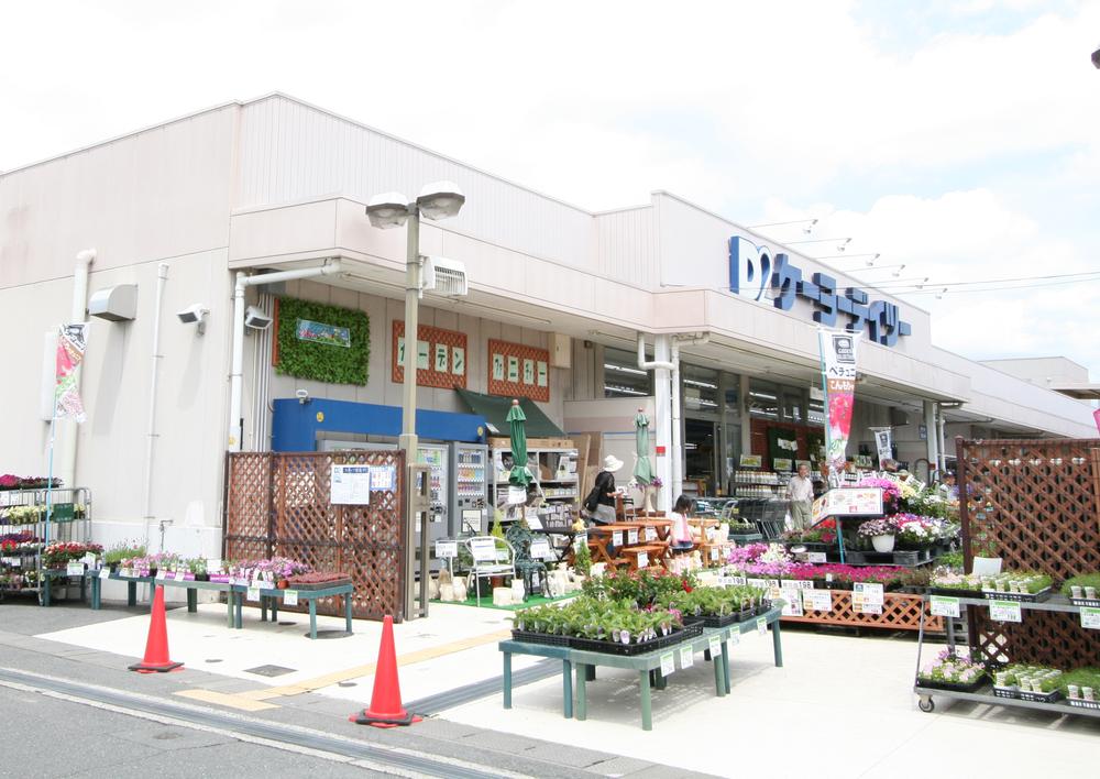 Home center. 500m to Keiyo Deitsu Hirakata shop