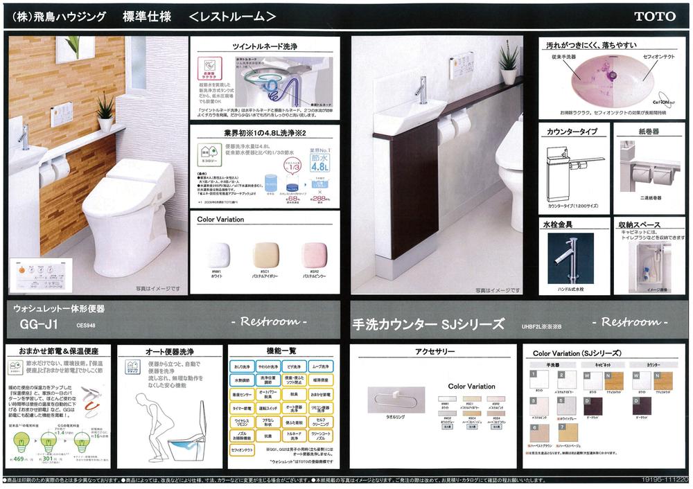 Other Equipment. toto restroom notch on with a hand washing counter multi-function shower toilet