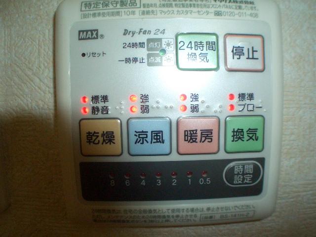 Cooling and heating ・ Air conditioning. The company construction cases