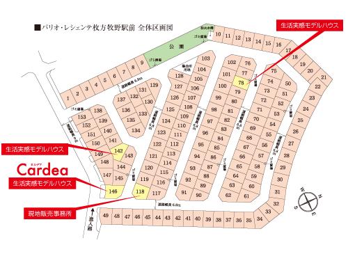 The entire compartment Figure