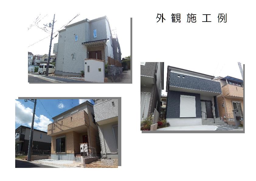 Same specifications photos (appearance)