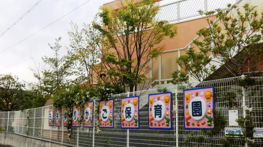 kindergarten ・ Nursery. Yurika Mitsuya 550m 7-minute walk to your nursery