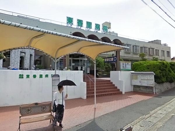 Hospital. Higashikori 400m to the hospital