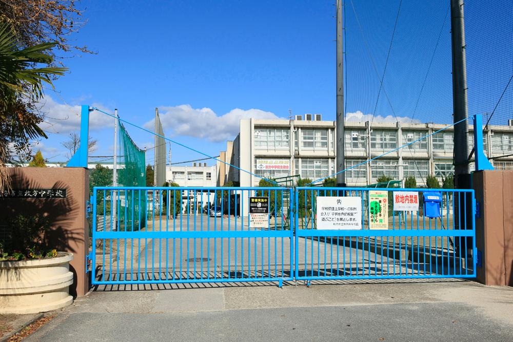 Junior high school. Municipal Hirakata until junior high school 470m
