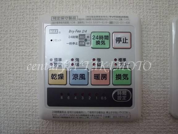 Other. In bathroom, Drying ・ heating ・ You outta luck cool breeze function!