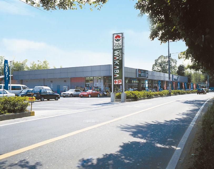 Supermarket. 640m to Super Wakaba