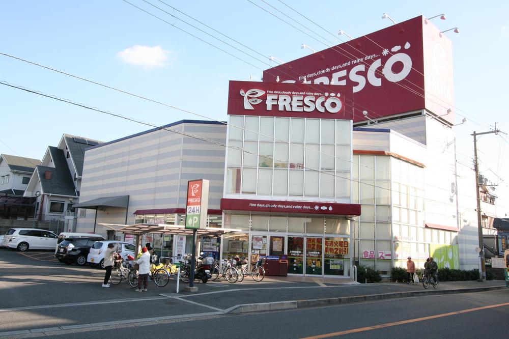 Supermarket. Fresco Until 招提 shop 480m