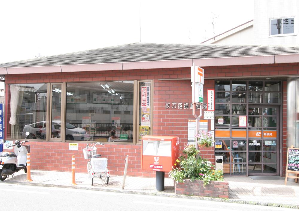 post office. 招提 until the post office 10m