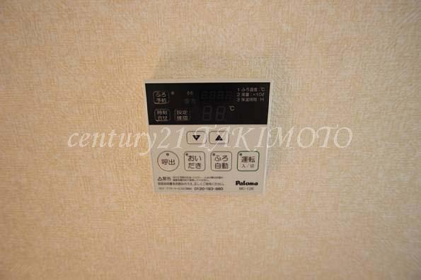 Other. With bathroom bathroom drying function!