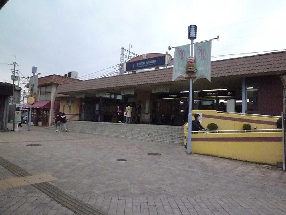 station. Until Hirakatakoen Station 960m Keihan "Hirakatakoen" station 12 minutes' walk