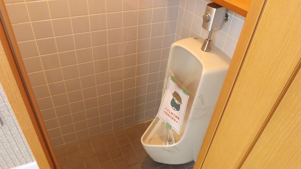 Other Equipment. Toilet for customers! 