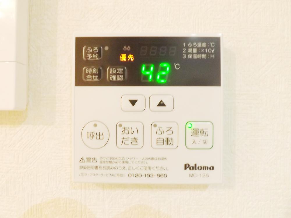 Power generation ・ Hot water equipment. Button one in the bath of hot water beam ・ Possible reheating!