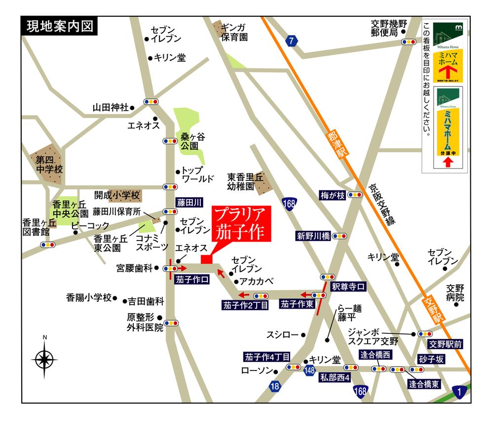 Local guide map. Local guide map