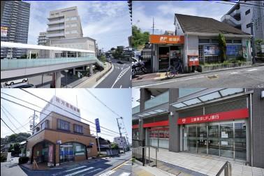 A worry when an emergency, Ya a variety of medical facilities, It is also familiar indispensable bank and post office for day-to-day life.