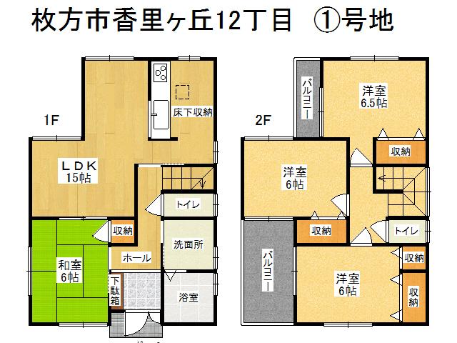 Floor plan. (No. 1 point), Price 31,800,000 yen, 4LDK, Land area 118.47 sq m , Building area 94.77 sq m