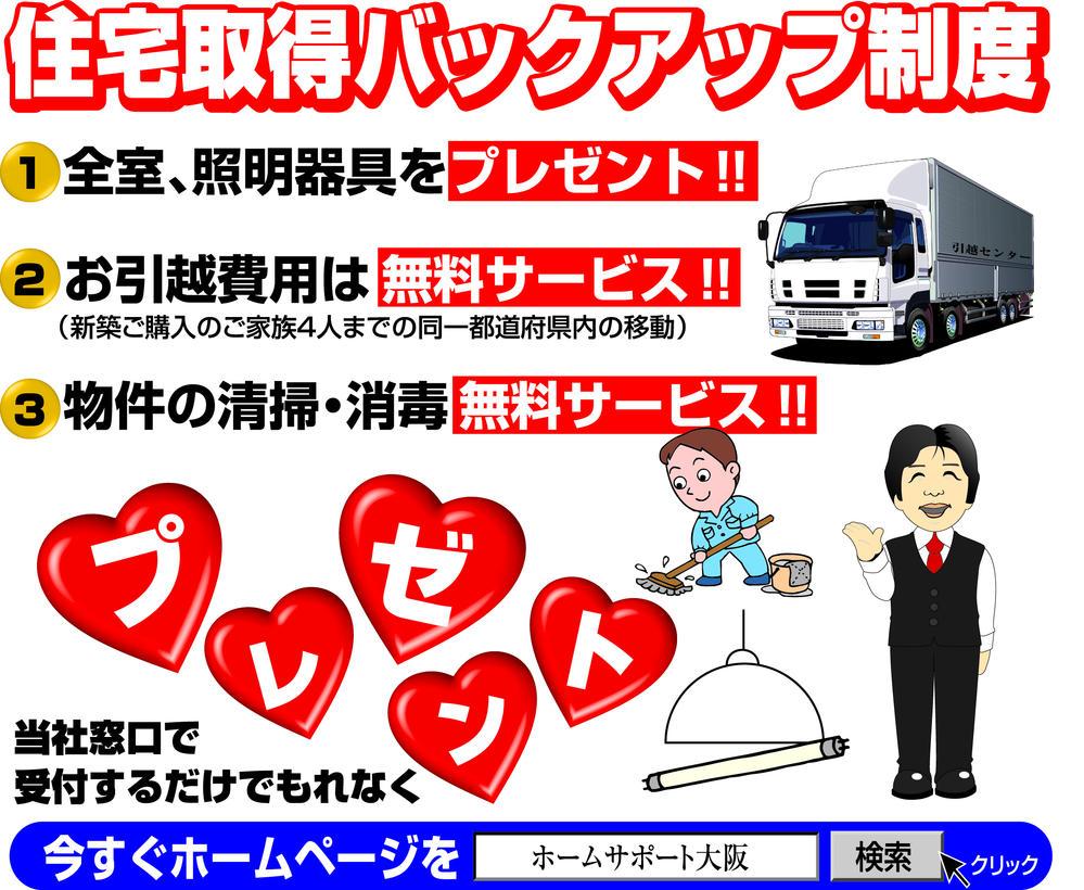 Other. For more information, Please contact us