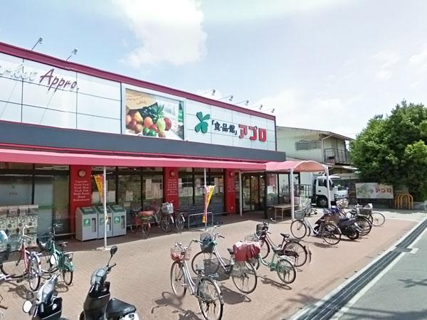 Supermarket. Until the food hall Appro 240m