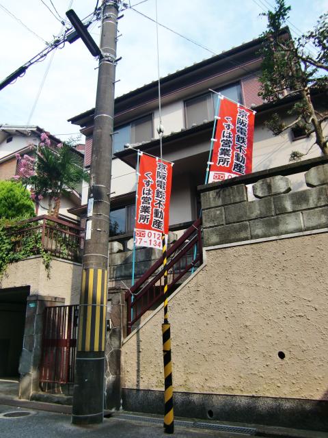 Local appearance photo. Local (July 2013) Shooting