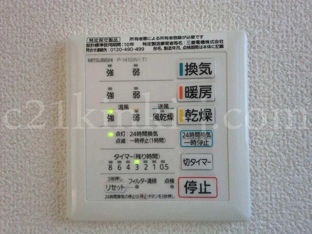 Cooling and heating ・ Air conditioning. heating ・ Air conditioning ・ Drying ・ Easy operation ventilation is at the touch of a button!