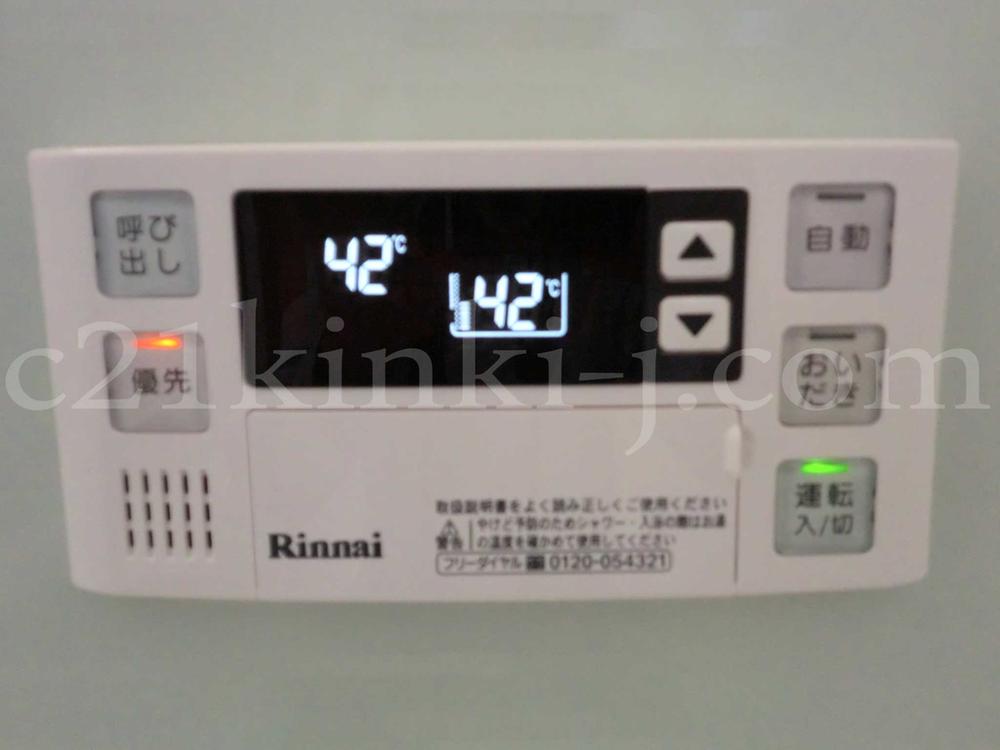 Power generation ・ Hot water equipment. Button one in the bath of hot water beam ・ Possible reheating!