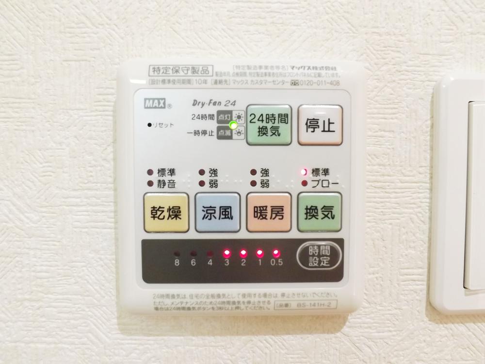 Cooling and heating ・ Air conditioning. heating ・ Air conditioning ・ Drying ・ Easy operation ventilation is at the touch of a button!