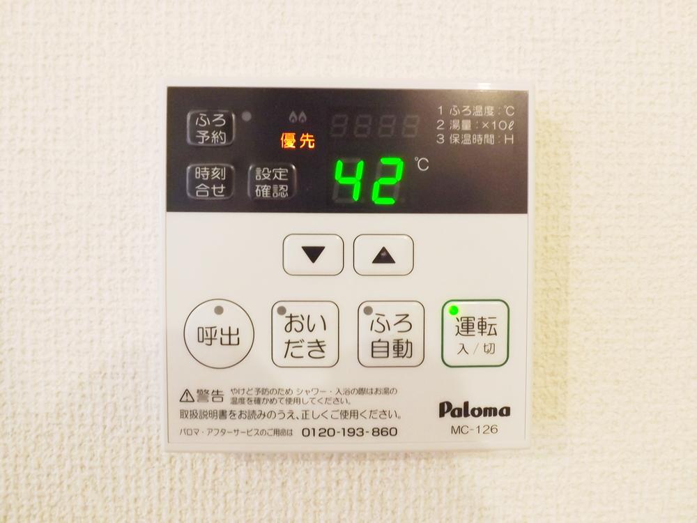 Power generation ・ Hot water equipment. Button one in the bath of hot water beam ・ Possible reheating!