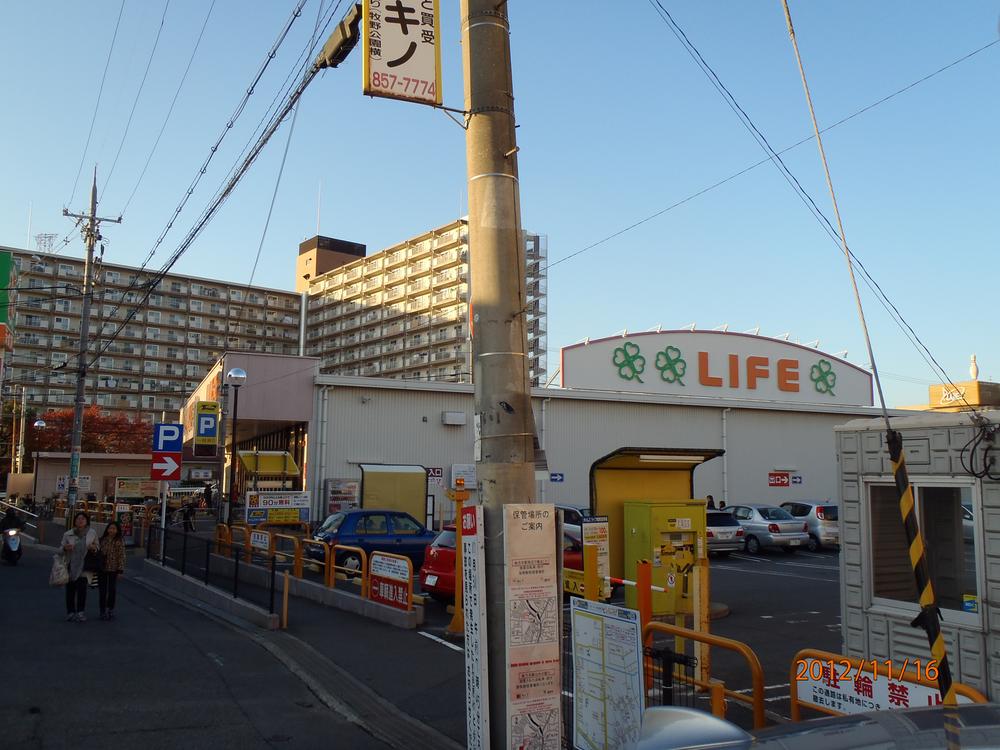 Supermarket. Until Life 480m