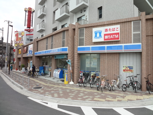 Convenience store. 450m until Lawson Keihan Makino Station store (convenience store)