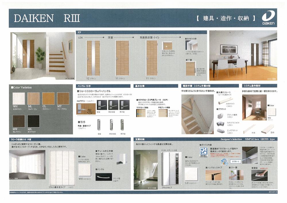 Other. Joinery specifications