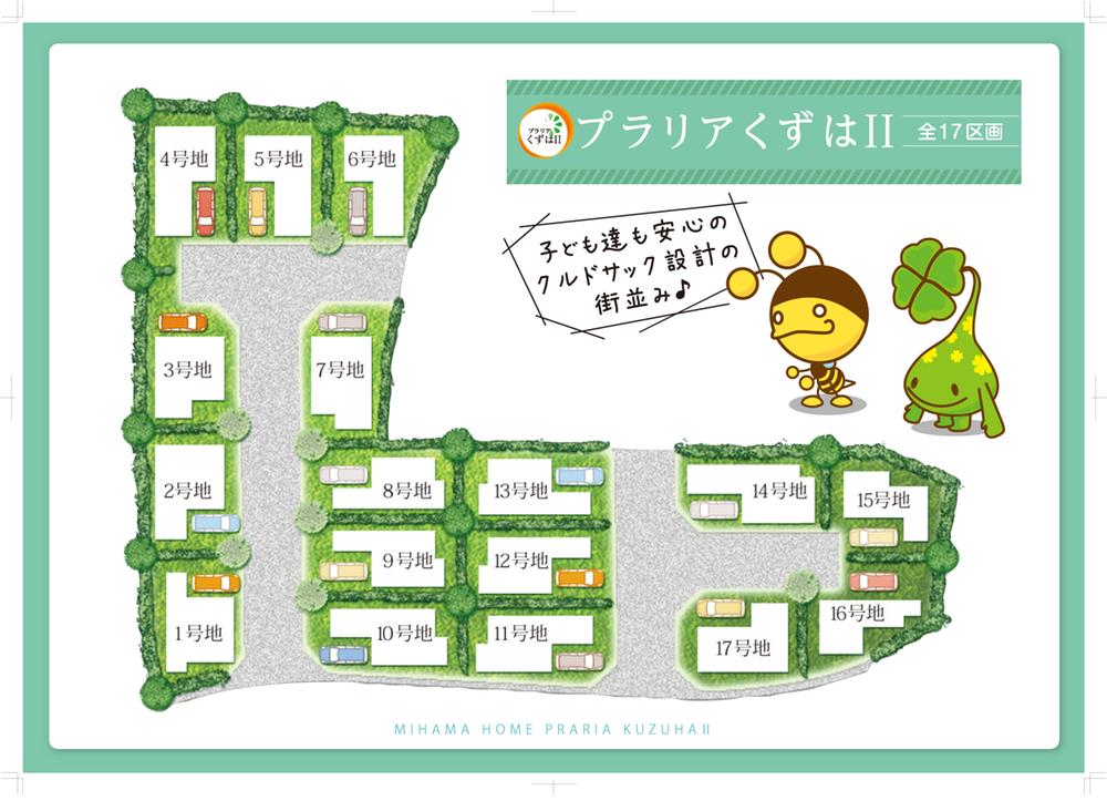 The entire compartment Figure. Cityscape of cars pass through there is no peace of mind, All 17 compartments