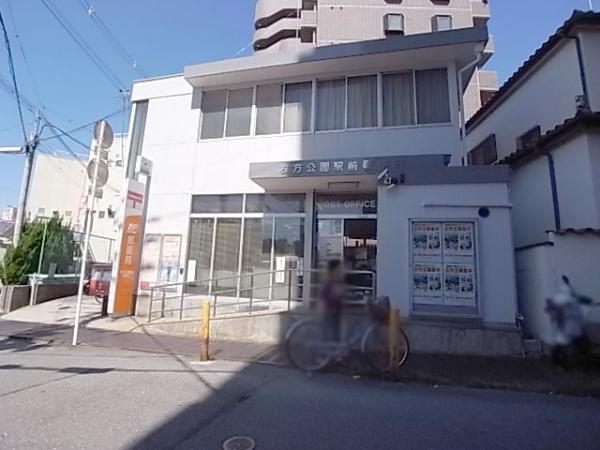 post office. Hirakata Koenmae 384m to the post office