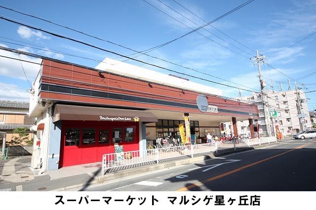 Supermarket. 280m business hours until Marushige is from 9:30 am to 8:00 pm. Also jewels parking. 