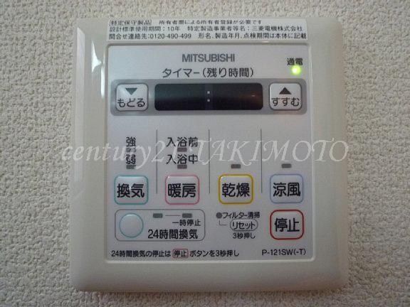 Other. Heating in the bathroom, It comes with a cool breeze of the function with dryer.