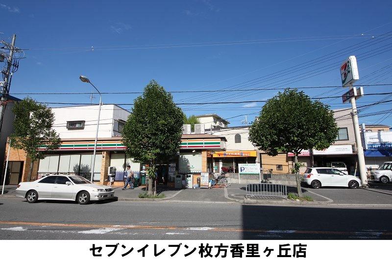 Convenience store. Convenience store 600m 24-hour until the Seven-Eleven will come in handy to be in the near.